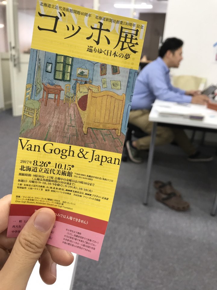 美術と建築の素敵な関係 お家についてのお役立ち住宅ブログ 株式会社ロゴスホーム