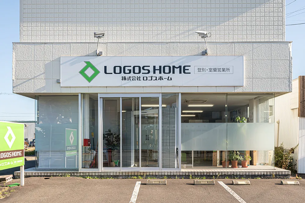 ロゴスホーム登別室蘭ショールーム